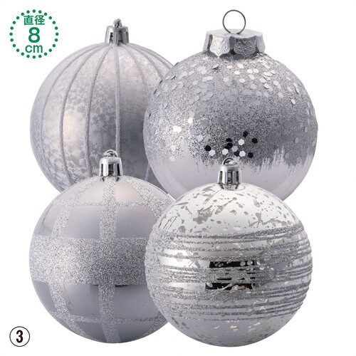 プラスチックボール 8cm シルバー