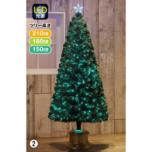 ファイバーツリー グリーンH210×W90cm