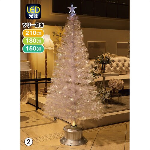 ホワイトファイバーツリー H180×W80cm