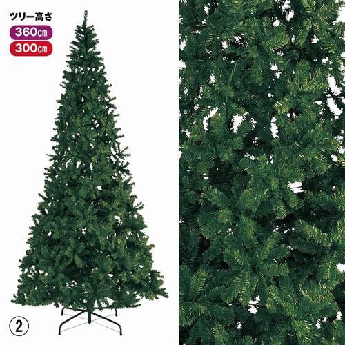 大型PVCツリー H360×W180cm