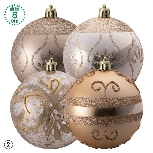 プラスチックボール 8cm ゴールド