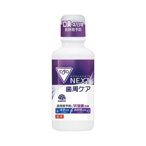 モンダミンNEXT歯周ケア ミニボトル 48本
