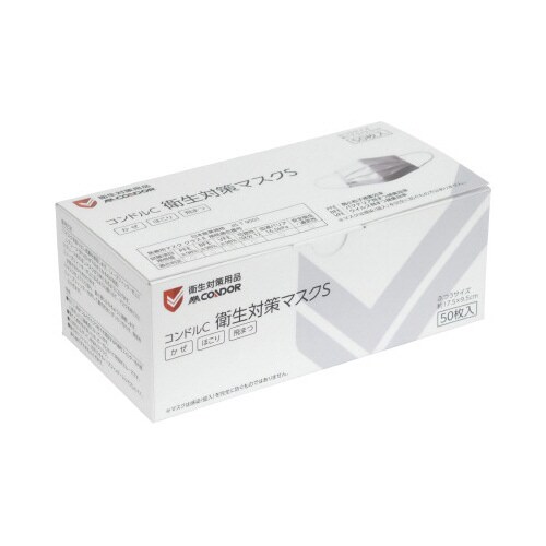 C.衛生対策サージカルマスク 2000枚入