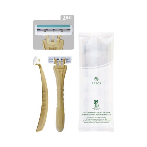 カミソリ2枚刃 バイオマス