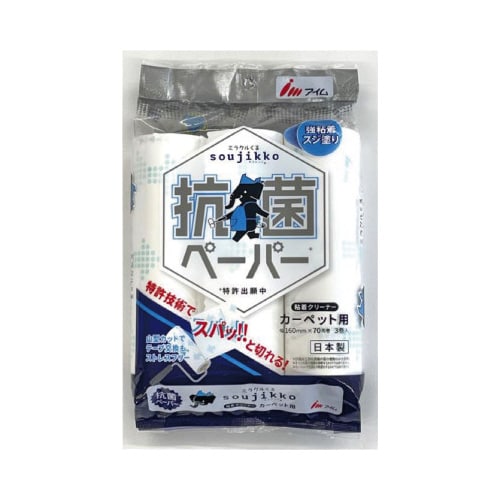 カーペットクリーナー強粘着 抗菌加工70周3P