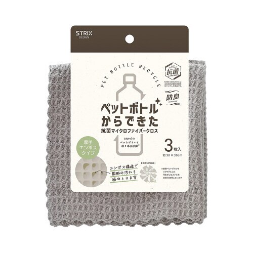 SB−104 PETマイクロファイバーエンボス3P