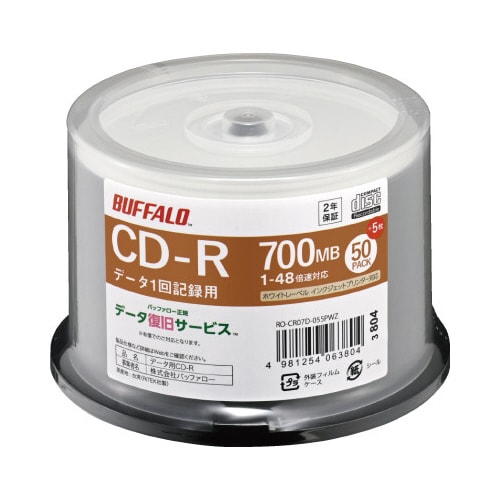 CD−R PCデータ用 50枚+5枚