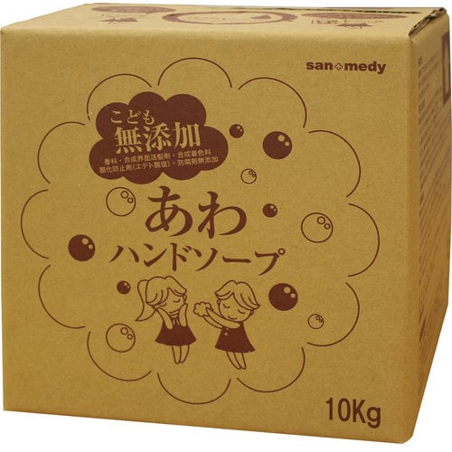 こども無添加 あわハンドソープ