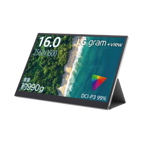 16インチ モバイルモニター