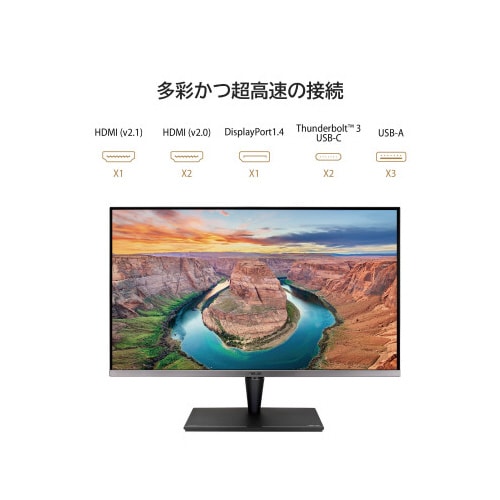 32型液晶モニター