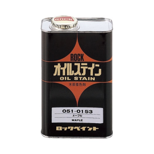 オイルステン 約1L(マホガニー)