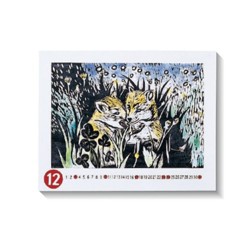 カレンダーシール/わたしの生まれた月