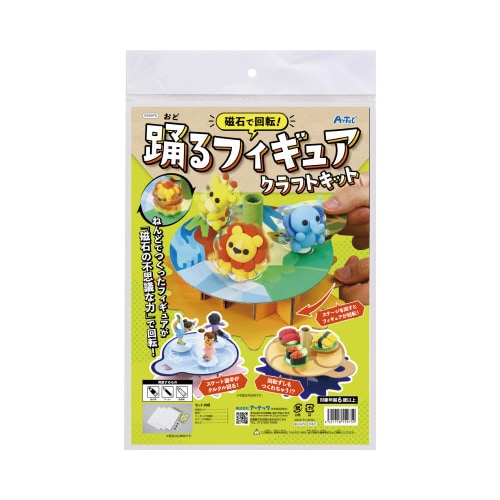 磁石で回転!踊るフィギュアクラフトキット
