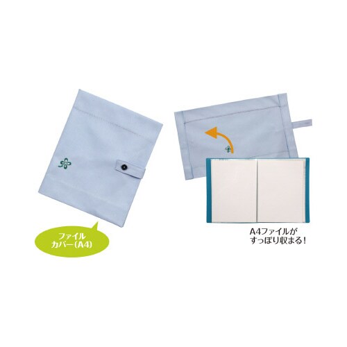 基礎縫い2WAYキット ブルー