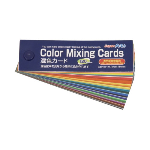 混色カード ポスターカラー用 収納ポリ袋付