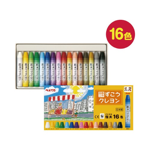 ずこうクレヨン16色