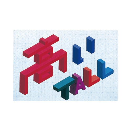 ソリッドドローシート B4(10枚)