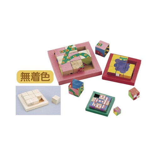 キュービックパズル 中