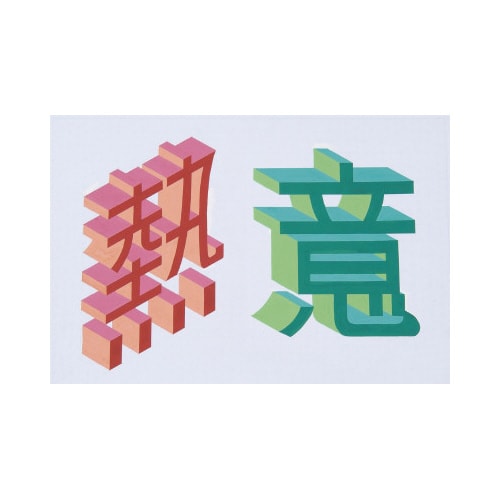 ソリッドドローボード B4