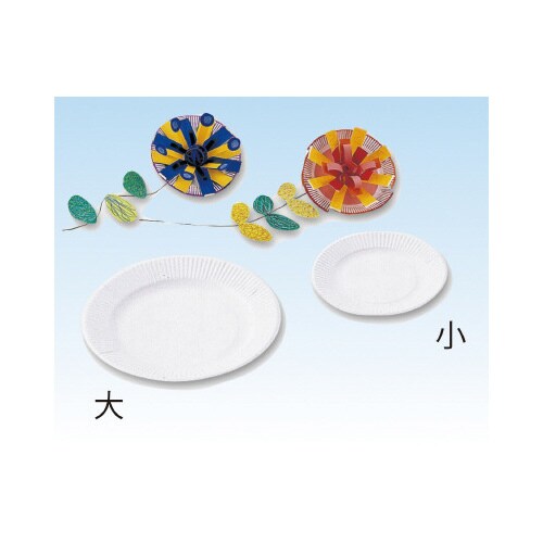 工作用紙皿 大(200φmm 10枚組)