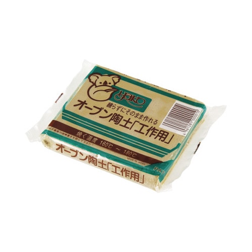 工作オーブン陶土 400g