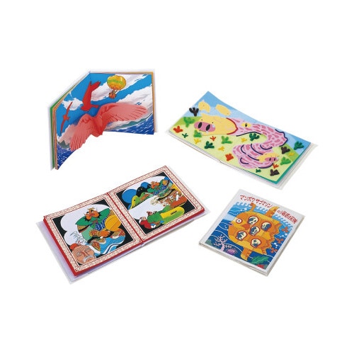 絵本作り 薄(12ページ)