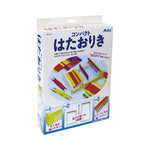 コンパクトはたおりき