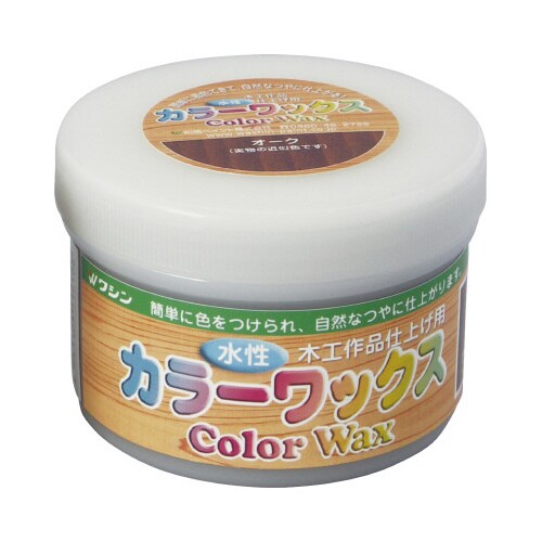 ワシン水性カラーワックス ブルー