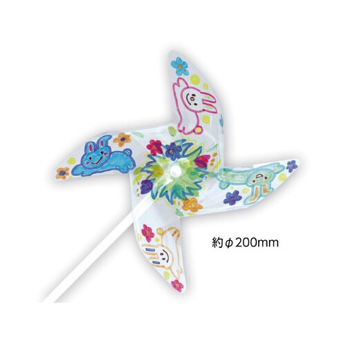 ミニクリアかざぐるま