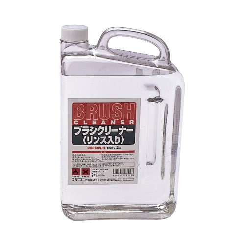 T ブラシクリーナー 2L リンス入り