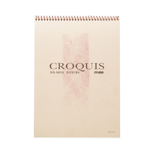 Mu クロッキー用紙 B5 9655 ブラウン