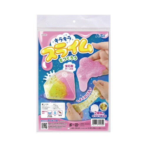 宝石ケース入り!キラキラスライムをつくろう!