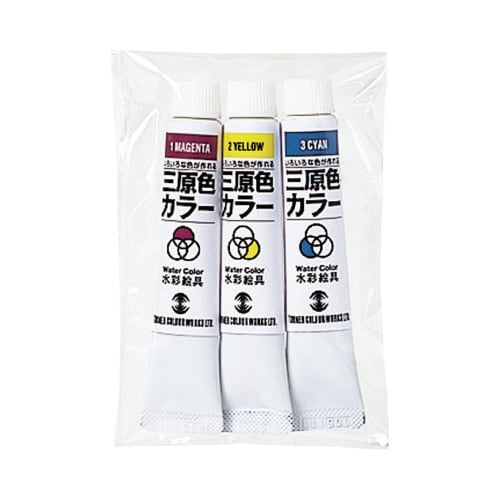 T 水彩絵具三原色カラー 7ml
