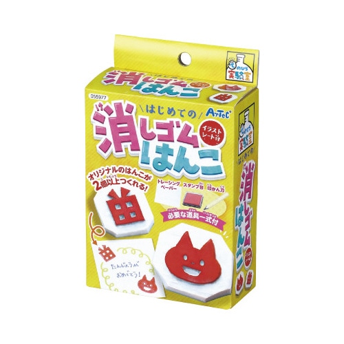 イラストシート付き!はじめての消しゴムはんこ