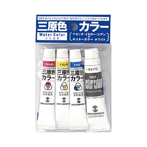 T 水彩絵具三原色カラー7ml+ホワイト11ml