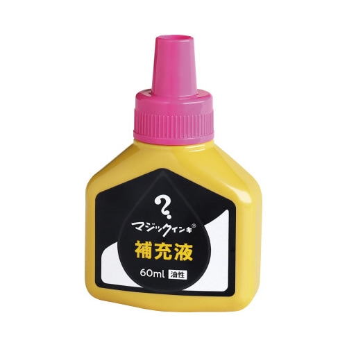マジック 補充インキ 60ml 桃