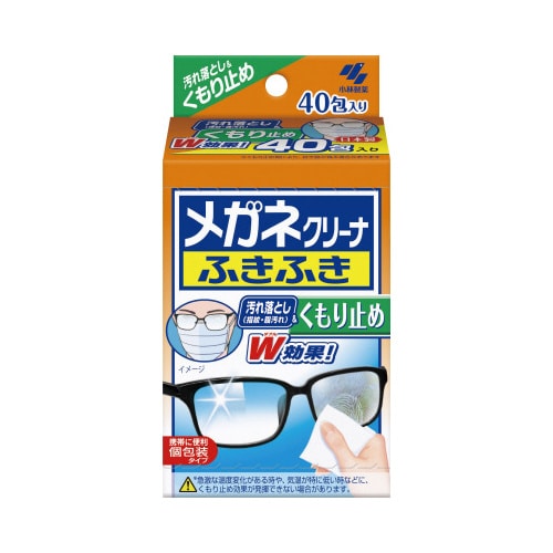 メガネクリーナふきふきくもり止めタイプ 40包