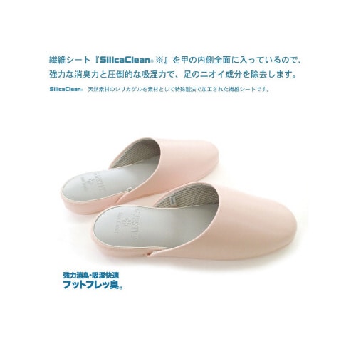 Guest it 抗菌スリッパMブラック 8足入