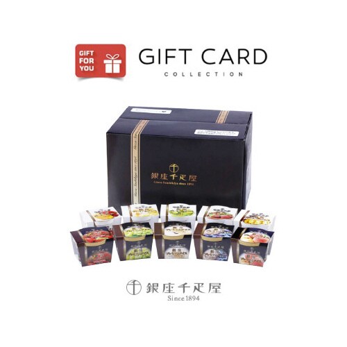 「銀座千疋屋」 銀座プレミアムアイス&ソルベ