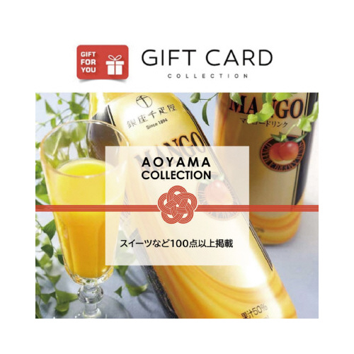 AOYAMA COLLECTION/100点以上