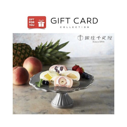 「銀座千疋屋」 銀座フルーツ大福 二重封筒