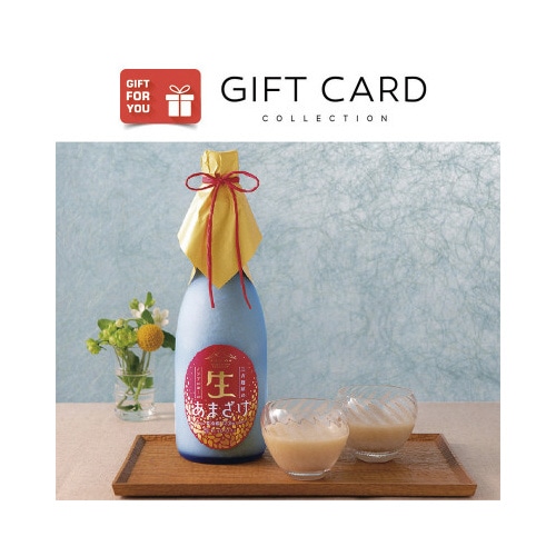 山形の極み 三吉麹屋の生あまざけ 桐箱