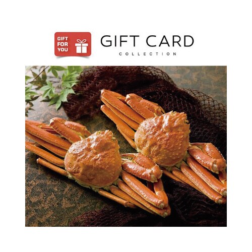 ボイルズワイガニ姿 (2尾) 二重封筒