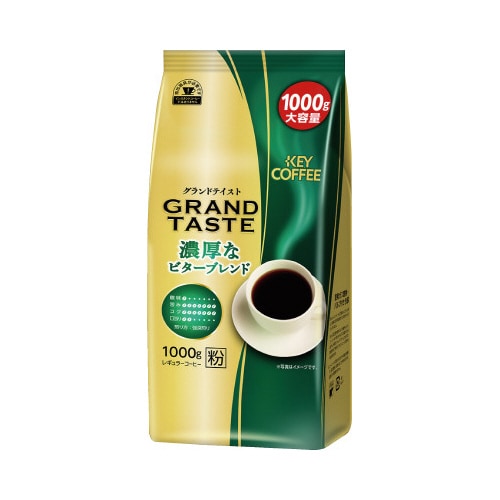 グランドテイスト 濃厚なビターブレンド1Kg×3