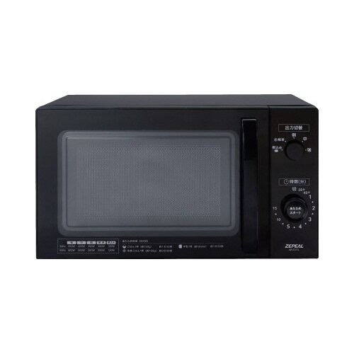 ゼピール 単機能ヘルツフリー電子レンジ