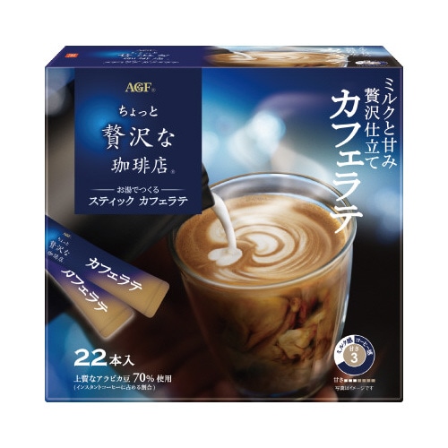 ちょっと贅沢な珈琲店 スティック カフェラテ22本
