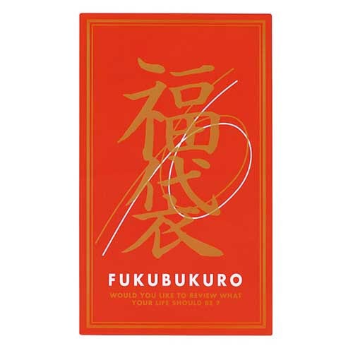 福袋タテシール 50枚入×2
