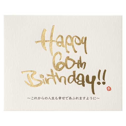 メッセージギフトカード9 30枚入×3