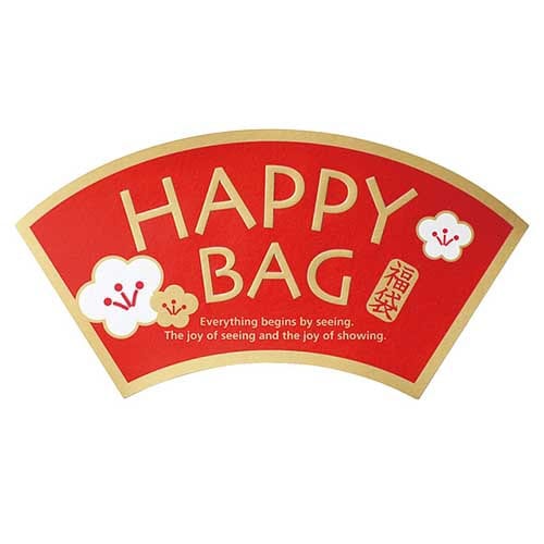 福袋ハッピーバッグシール 扇 20枚入×4