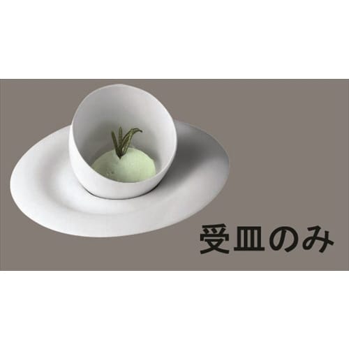 グレディエンティ スラントラウンドプレート15cm